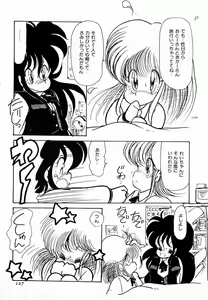 Page 129 of nekomimi trap - preview thumbnail