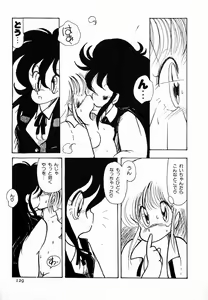 Page 131 of nekomimi trap - preview thumbnail