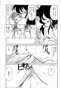 Page 134 of nekomimi trap - preview thumbnail