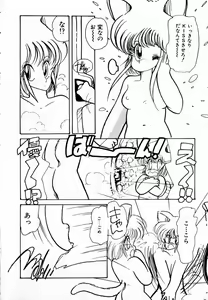 Page 16 of nekomimi trap - preview thumbnail