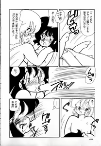 Page 164 of nekomimi trap - preview thumbnail