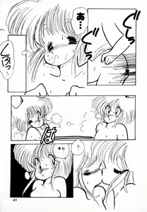 Page 45 of nekomimi trap - preview thumbnail