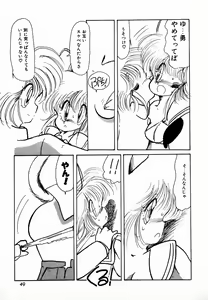Page 51 of nekomimi trap - preview thumbnail