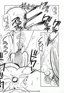 Page 73 of nekomimi trap - preview thumbnail