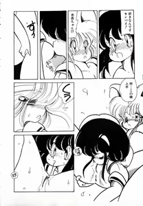 Page 98 of nekomimi trap - preview thumbnail