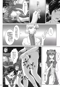 Page 21 of Side effect - preview thumbnail
