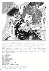 Page 29 of Side effect - preview thumbnail