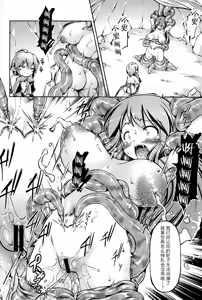 Page 3 of Shokujoku Seijo <Kouhen> - preview thumbnail