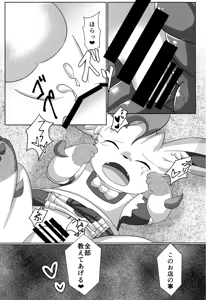 Page 27 of Le Secret Cafe - preview thumbnail