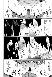 Page 31 of Tonari no Mako-chan Season 1 Soushuuhen - My Neighbor Mako-Chan - preview thumbnail