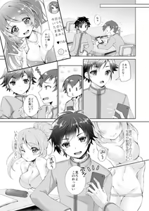 Page 3 of TS Mahou Shoujo Hiromi Ch. 2 - preview thumbnail