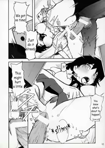 Page 12 of Yakumo Bon Houkai | Yakumo Book Disintegration - preview thumbnail