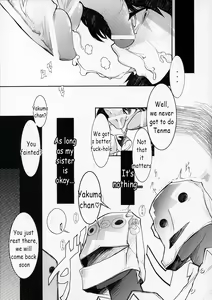 Page 15 of Yakumo Bon Houkai | Yakumo Book Disintegration - preview thumbnail