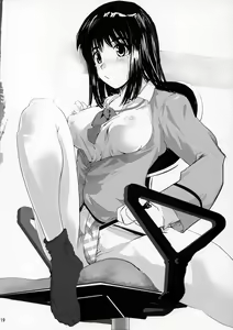 Page 19 of Yakumo Bon Houkai | Yakumo Book Disintegration - preview thumbnail