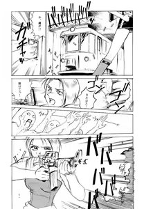 Page 3 of DEAD BANG - preview thumbnail