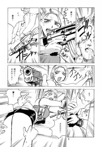 Page 4 of DEAD BANG - preview thumbnail