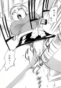 Page 6 of DEAD BANG - preview thumbnail