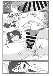 Page 20 of Kaeru Basho - preview thumbnail