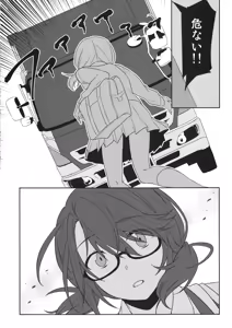 Page 23 of Kaeru Basho - preview thumbnail