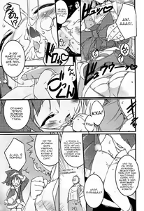 Page 14 of Eco Splash 5 - preview thumbnail