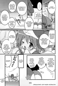 Page 34 of Eco Splash 5 - preview thumbnail