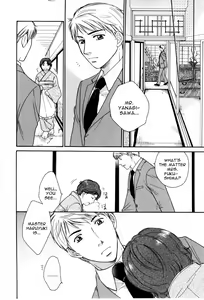 Page 4 of Yanagisawa-san no oshigoto | Mr. Yanagisawa's Job - preview thumbnail