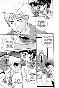 Page 9 of Yanagisawa-san no oshigoto | Mr. Yanagisawa's Job - preview thumbnail