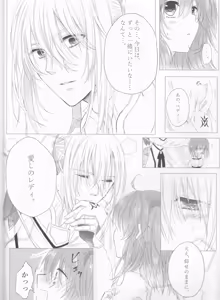 Page 7 of Anata no Koto ga Daisuki nanode! - preview thumbnail