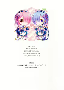 Page 14 of Maid no Oshigoto | Maid's Duty - preview thumbnail