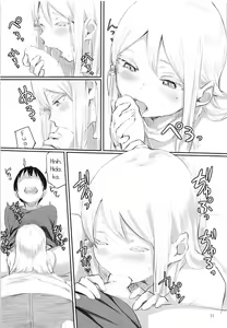 Page 10 of JUNK SHOP - preview thumbnail
