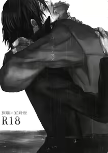 Page 106 of 7men_Re_PP - preview thumbnail