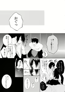 Page 124 of 7men_Re_PP - preview thumbnail