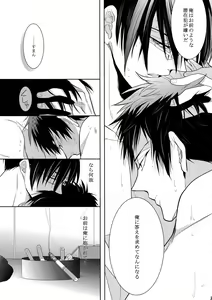 Page 24 of 7men_Re_PP - preview thumbnail