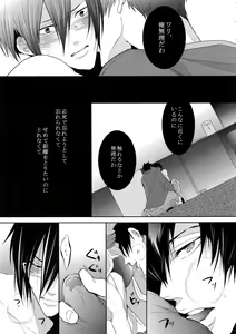 Page 70 of 7men_Re_PP - preview thumbnail