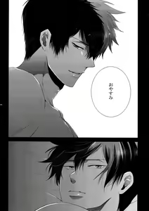 Page 143 of 7men_Re_PP2 - preview thumbnail