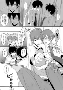 Page 59 of 7men_Re_PP2 - preview thumbnail
