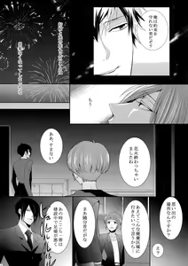 Page 115 of 7men_Re_PP4 - preview thumbnail