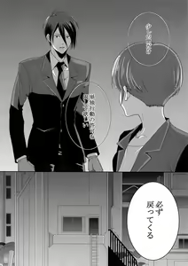 Page 117 of 7men_Re_PP4 - preview thumbnail