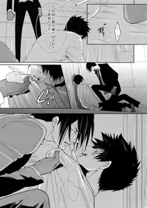 Page 128 of 7men_Re_PP4 - preview thumbnail