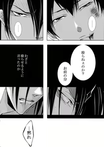 Page 129 of 7men_Re_PP4 - preview thumbnail