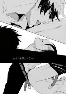 Page 135 of 7men_Re_PP4 - preview thumbnail