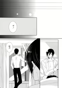 Page 27 of 7men_Re_PP4 - preview thumbnail