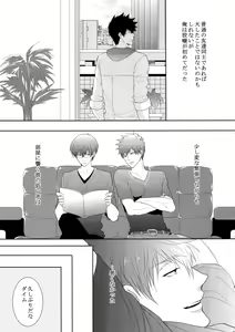 Page 40 of 7men_Re_PP4 - preview thumbnail