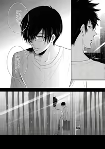 Page 48 of 7men_Re_PP4 - preview thumbnail