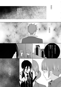 Page 98 of 7men_Re_PP4 - preview thumbnail