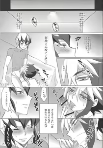 Page 28 of XXX ROOM - preview thumbnail