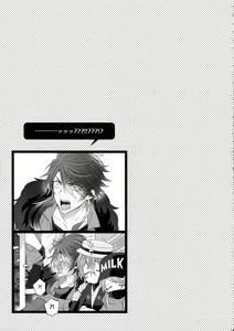 Page 14 of Makenai Otoko - preview thumbnail