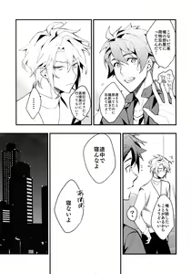 Page 16 of rem - preview thumbnail