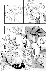 Page 24 of rem - preview thumbnail