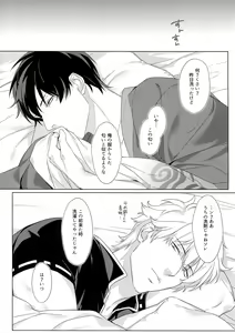 Page 4 of perfume - preview thumbnail